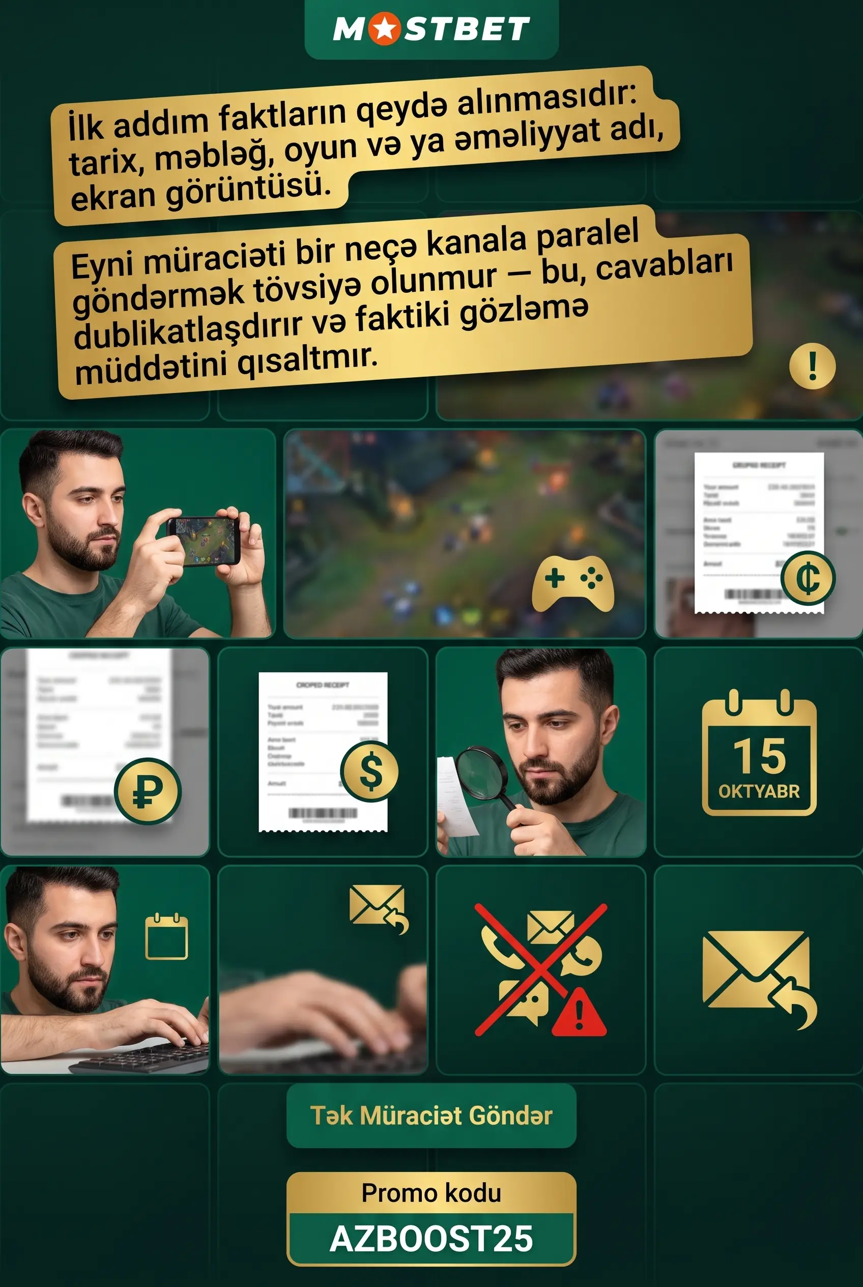 Mübahisəli hallar və şikayətlər