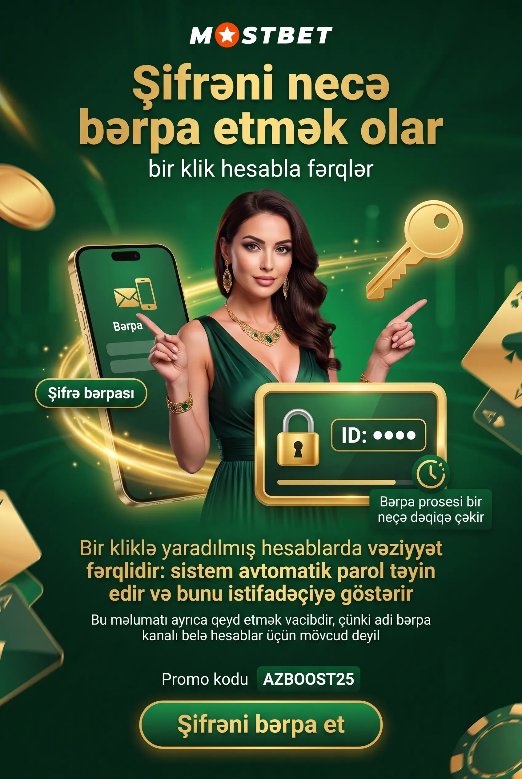 Şifrə və parol bərpası prosesi