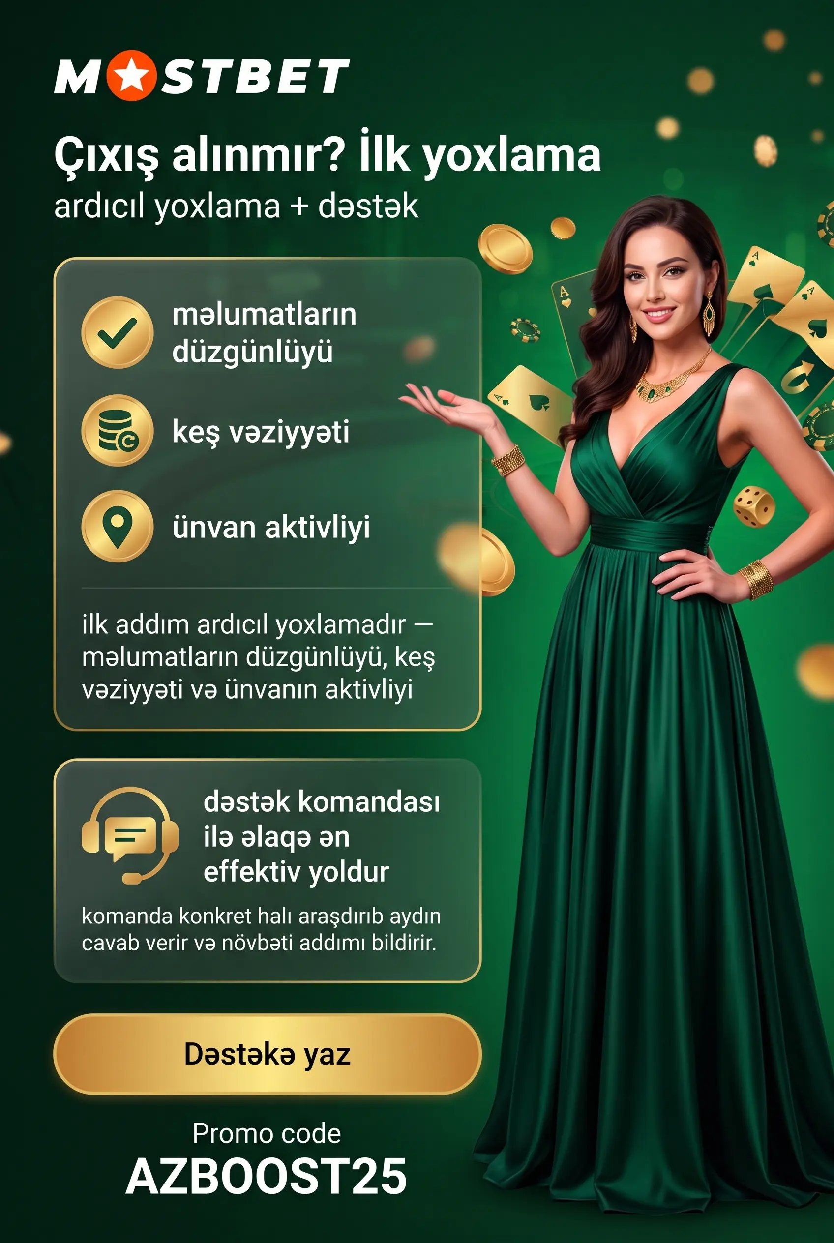 Hesaba çıxış alınmadıqda dəstəyə müraciət