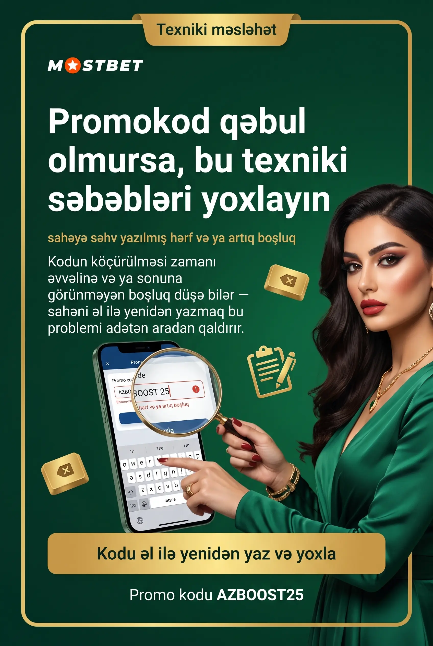 Kod qəbul edilmirsə yoxlama addımları